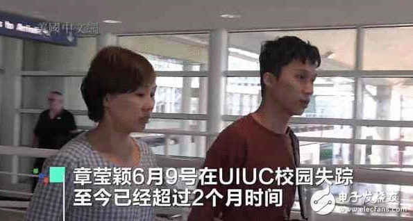 章莹颖案子迟迟没有希望，家人拟22日在美召开宣布会，发布向特朗普请愿信内容