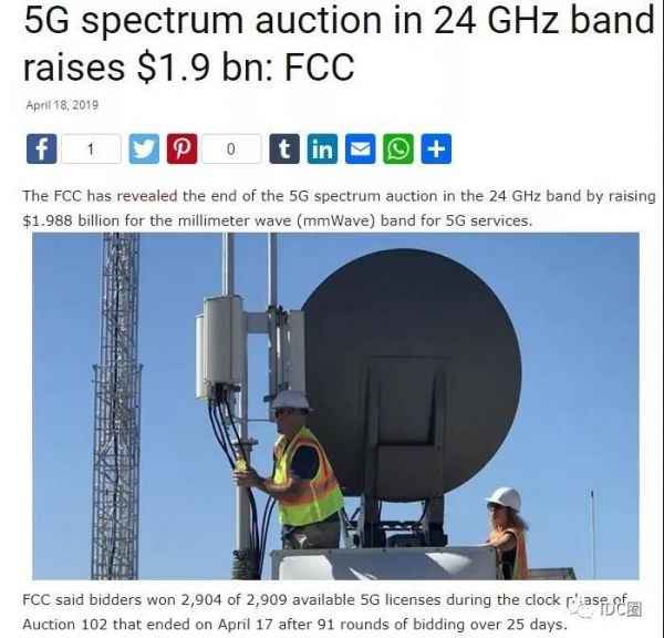  美国24Ghz频段5G牌照拍卖，金额超19亿美元