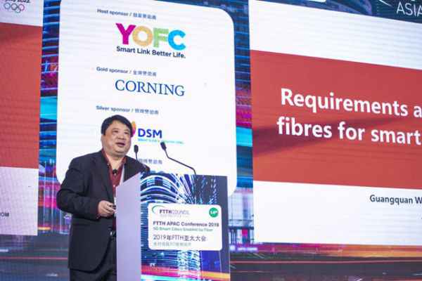  联通网研院王光全：运营商最有条件成为新型伶俐都市运营商