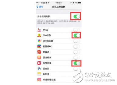 天天无数次充电好烦恼 苹果手机迄今最实用的省电大全，以后辞别一天多充烦恼