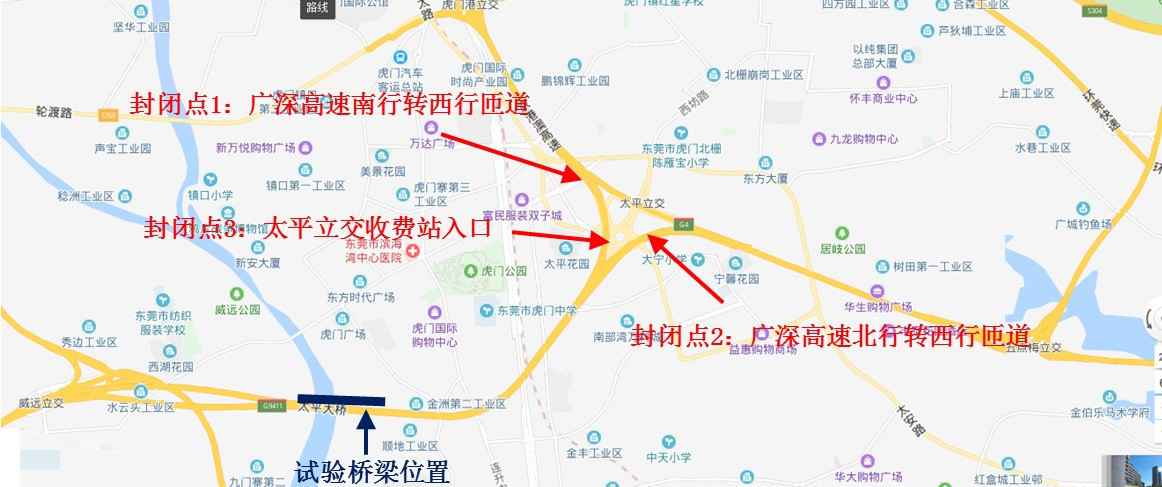 留意！广东虎门大桥三座重点桥梁全关闭实施荷载试验