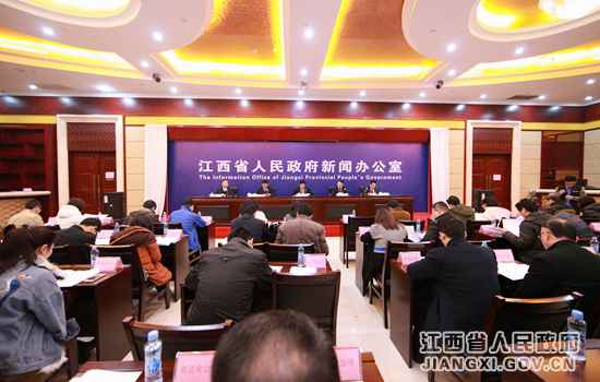 江西进行盐业体制改良实施方案新闻宣布会