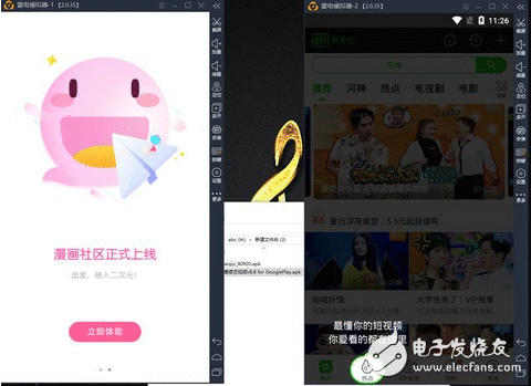 什么鬼嘛~好气哦 爱奇艺海外版遭泄露 没有看到一秒钟告白