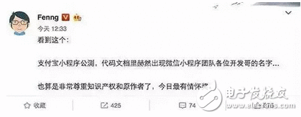 抄功课把名字也抄上没想到这样的蠢事付出宝也会干！付出宝向微信致歉：我错了，今后不敢了