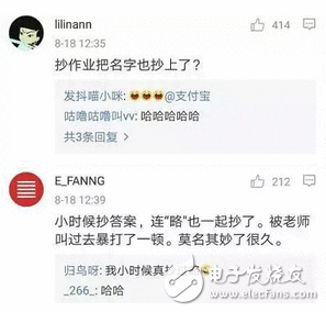 抄功课把名字也抄上没想到这样的蠢事付出宝也会干！付出宝向微信致歉：我错了，今后不敢了