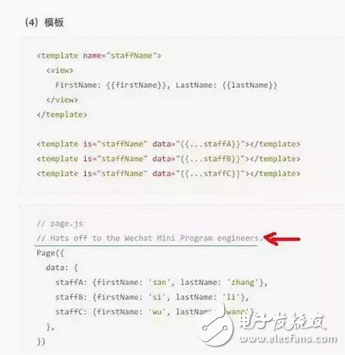 抄功课把名字也抄上没想到这样的蠢事付出宝也会干！付出宝向微信致歉：我错了，今后不敢了