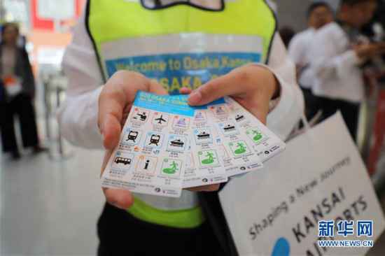 记者手记：大阪筹备停当 静待二十国团体率领人峰会召开