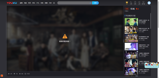 什么环境？《镇魂》突遭下架求官方表明