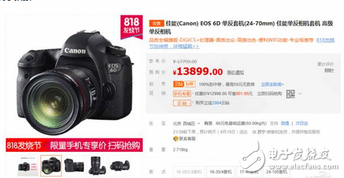 早下手早享受：818发热节，细数那些值得入的全画幅单反