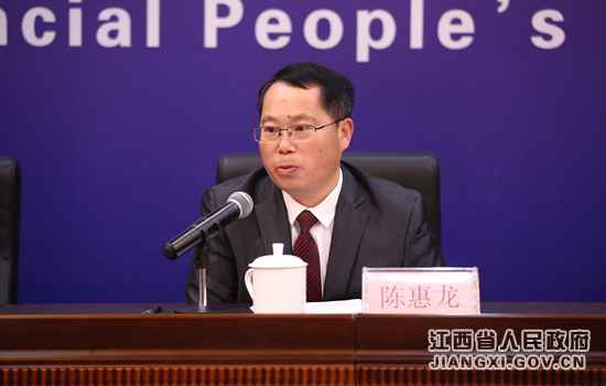 江西进行2016年全省经济运行环境新闻宣布会