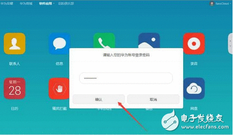 要害时刻能保你工业安详百倍：太致命了！这个手机要码必然要配置 你竟然不知道