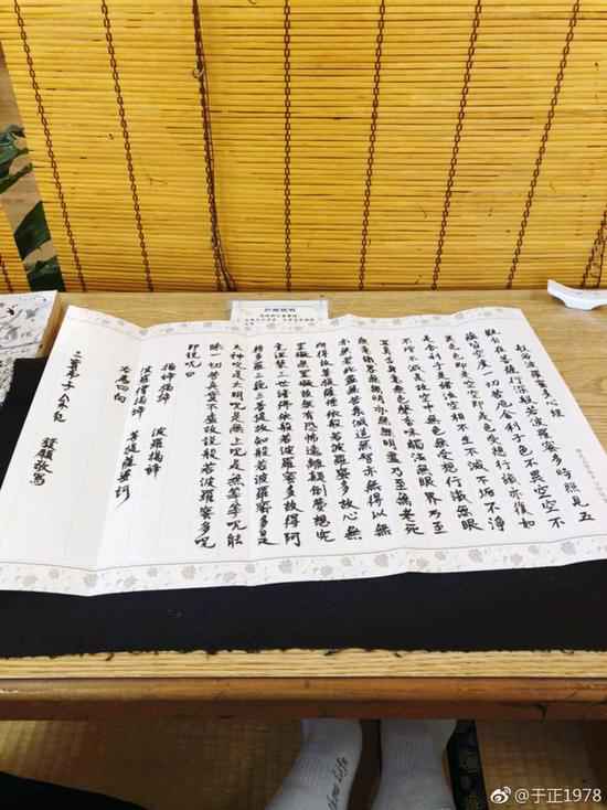 于正：喜欢《延禧攻略》的粉丝专注剧就好 其他不必剖析