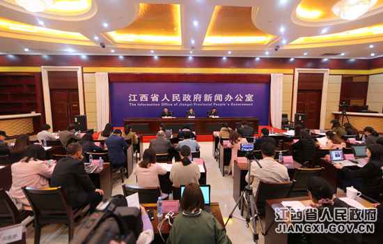 江西进行第一届世界赣商大会宣布会