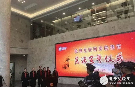 锋利了！全国首家互联网法院在杭州创立