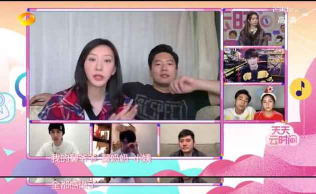 唐一菲三位家人传染肺炎 今朝都已经根基痊愈