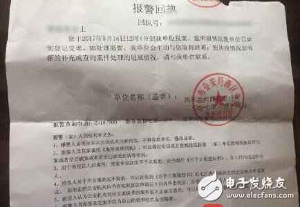 旅馆电视藏摄像头！女房客被偷拍索赔遭拒绝，这锅谁来背？如何找出旅馆埋没摄像头？