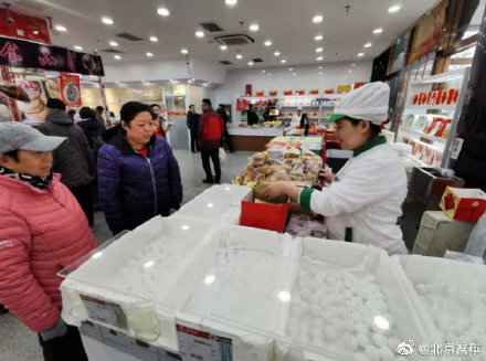  “尝鲜”喽！北京稻香村元宵开卖了