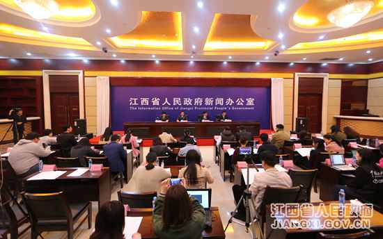 江西进行信息通信成长新闻宣布会