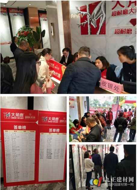  品牌力量|大角鹿中国5店盛大开业 现场收定金超200万