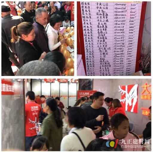  品牌力量|大角鹿中国5店盛大开业 现场收定金超200万