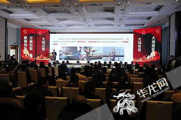 “发现重庆之美”颁奖 36个项目成为“重庆最美”