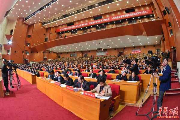 湖南省十三届人大三次集会会议进行第二次全体集会会议