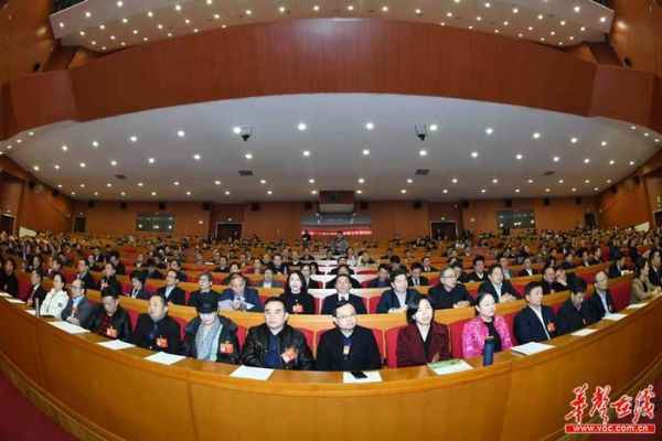 万众一心加油干 勠力同心奔小康 省政协十二届三次集会会议胜利闭幕