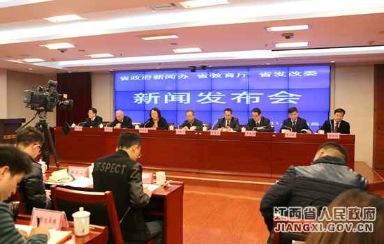 江西举行教育事业发展“十三五”规划发布会