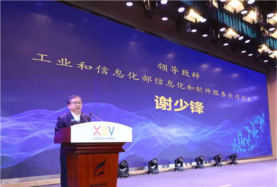  大数据热点来袭 2019全国大数据标准化工作会议在渝召开