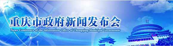 重庆法院奉行网上无纸化备案和智能化办案 去年网上备案19.8万件