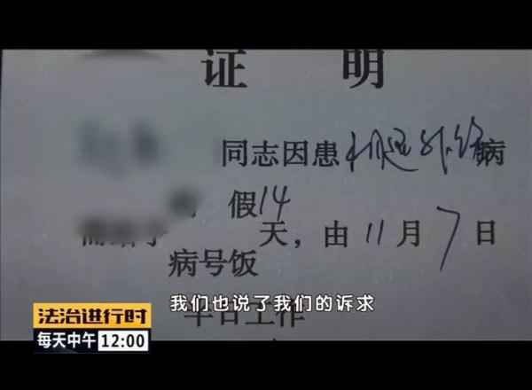  北京知名网红餐厅惹事：2米长玻璃砸中客人，身体受伤