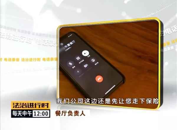  北京知名网红餐厅惹事：2米长玻璃砸中客人，身体受伤