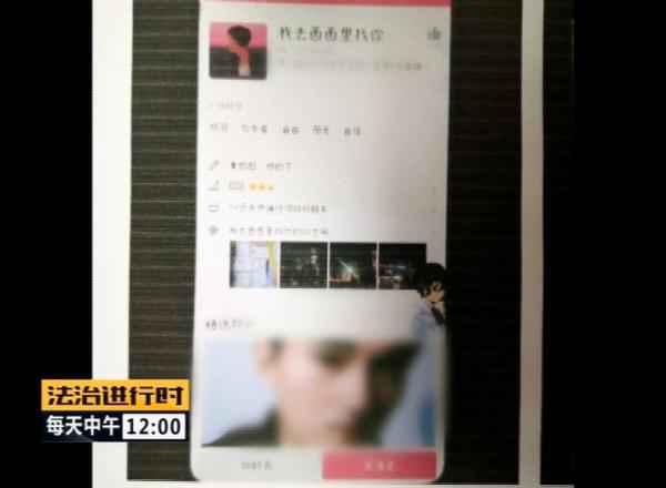  北京飞丽江的飞机将遭遇可怕袭击？造谣男人已被刑拘！