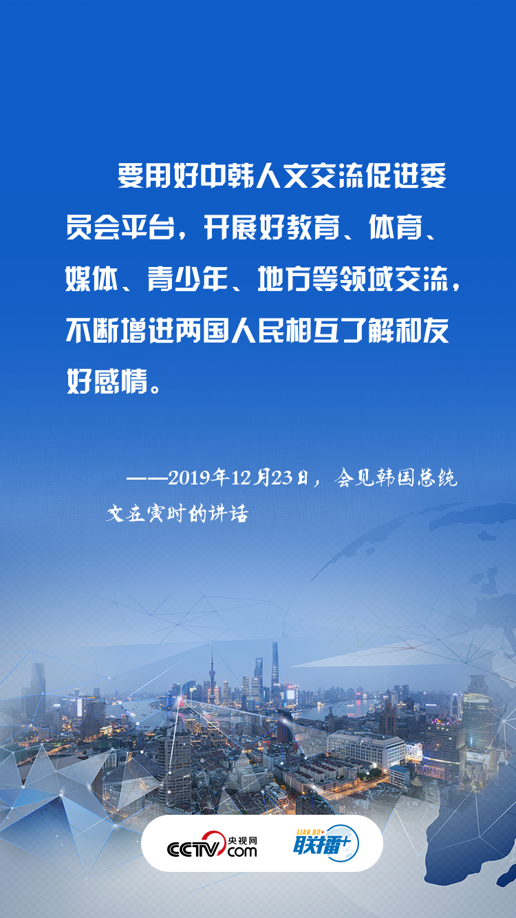 一天两次访问 习近平都谈到了这四点