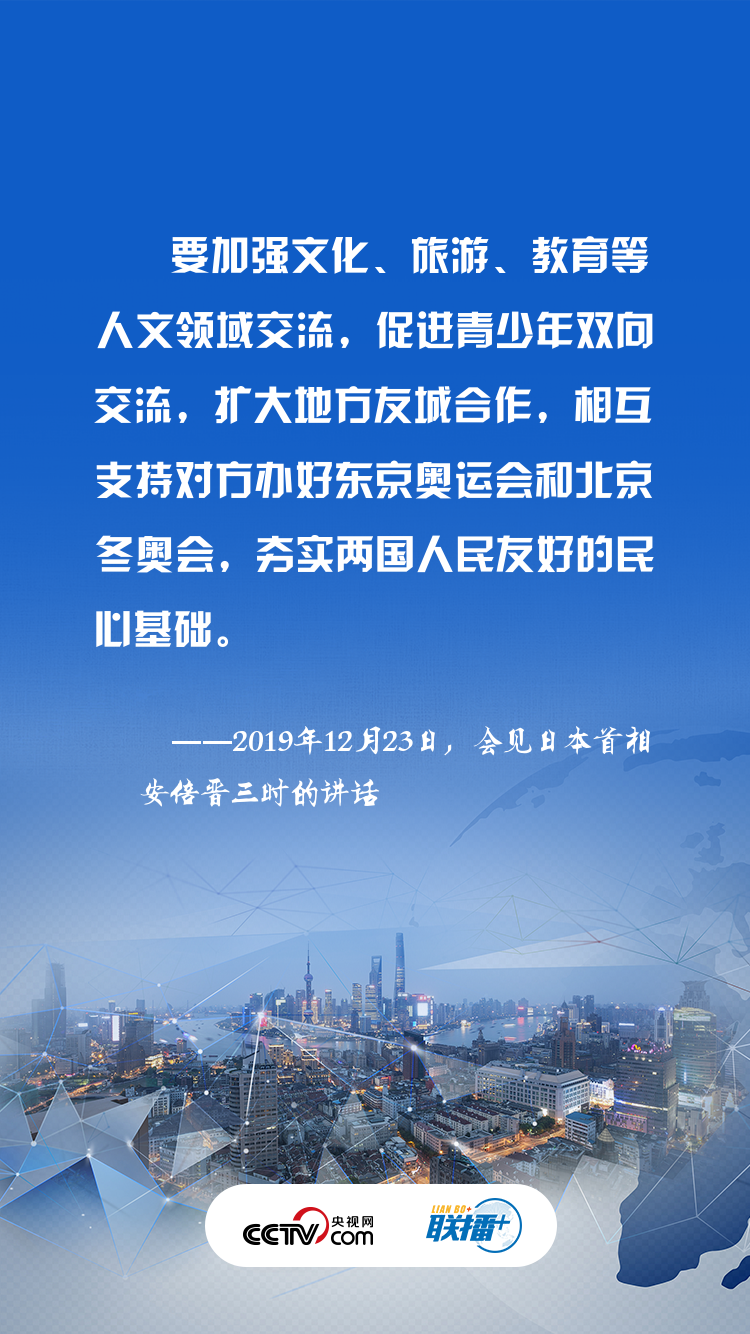 一天两次访问 习近平都谈到了这四点