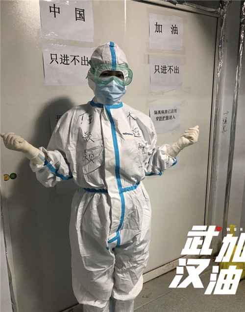 宋威龙翻牌一线医护人员：加油，必然留意好防护