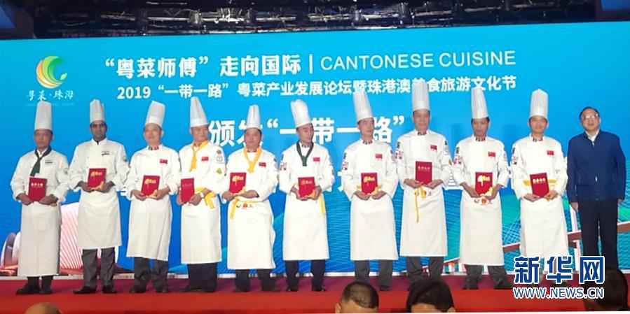 珠海多办法让粤菜文化香飘四海