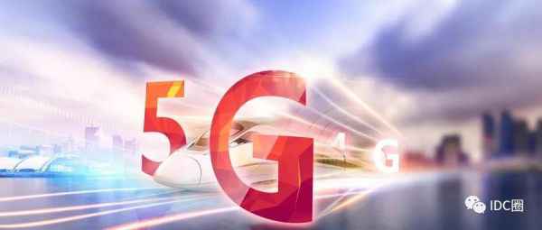  跌跌撞撞上路了，美国5G举办时