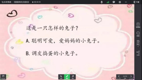 “老师和我们从未脱离，他就藏在我的手机里。”