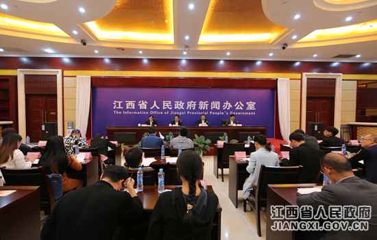 江西进行2016年扶贫日勾当新闻宣布会