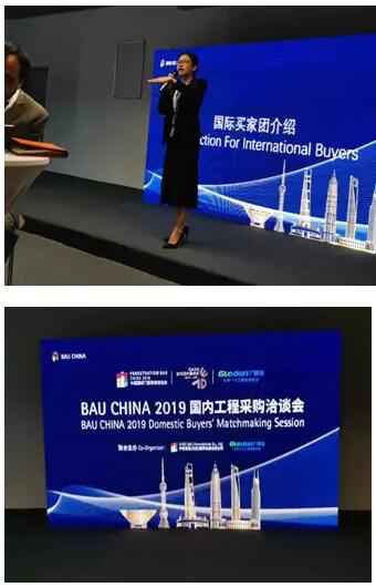  FBC2019中国国际门窗幕墙博览会圆满闭幕，2020北京见！