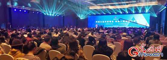  北京国际公益告白大会在京开幕