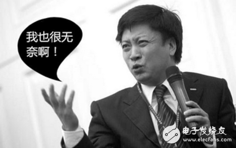无奈;：贾跃亭卖完，孙宏斌卖，马云、马化腾、刘强东可否“挽救”乐视