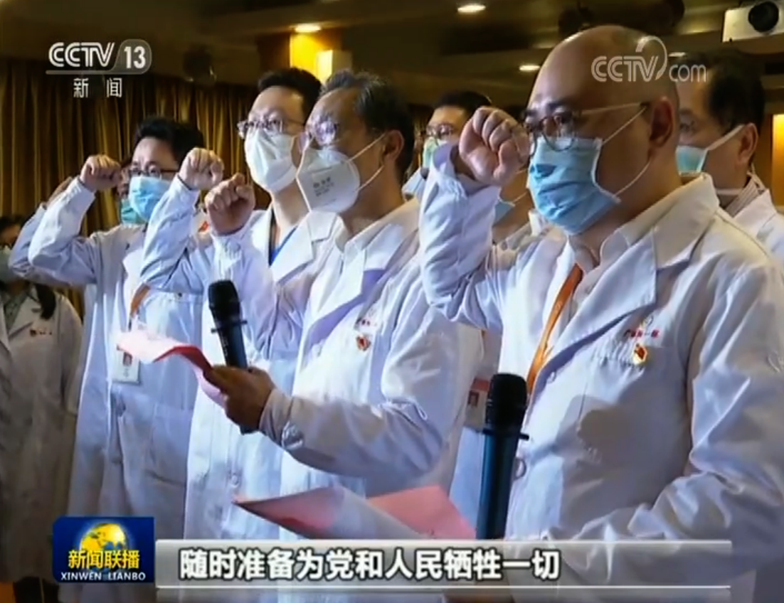 猛火鉴真金 一线党员勇继续