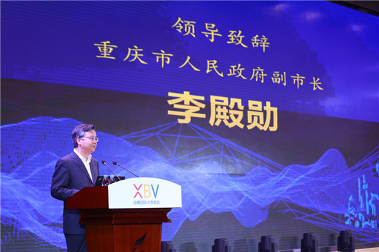  大数据热点来袭 2019全国大数据尺度化事情集会会议在渝召开