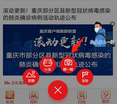 全民防控|晒晒我家小区物业的硬核“战疫”