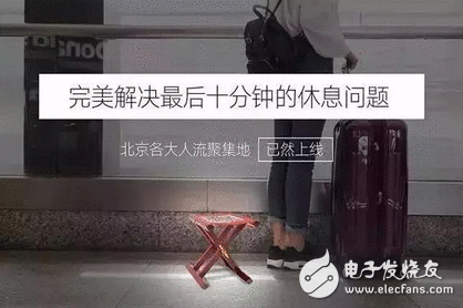 共享时代什么都能共享吗？“共享家属”又迎三个新成员，不外这次有点难过