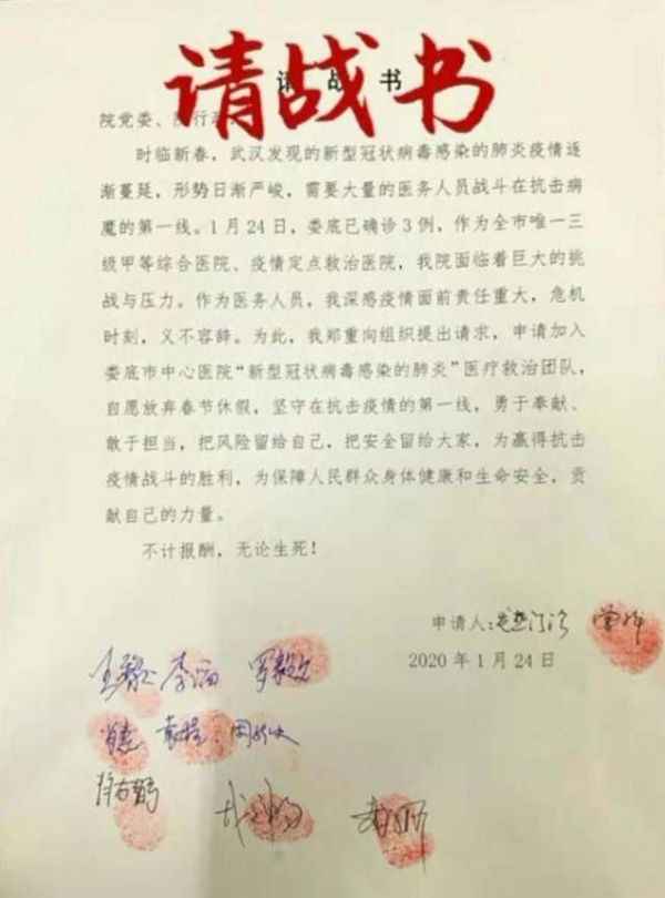 湖南：全省上下 众志成城 防控疫情