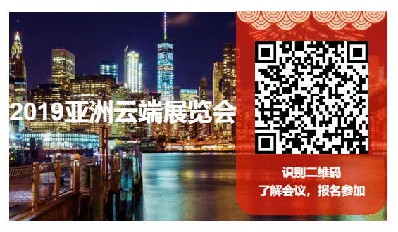  中国联通与香港电讯、澳门电讯签署粤港澳大湾区信息通信相助协议