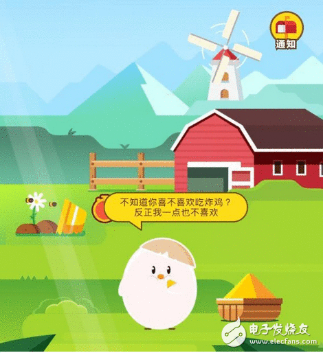 蚂蚁丛林：不可是小游戏 为了让你在付出宝上多留一秒，进级成了“阿里庄园”新玩法